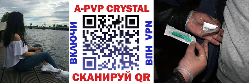 Купить  Солигалич  А ПВП СК 