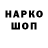 Метадон кристалл Karagyoz57
