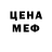 Марки NBOMe 1,8мг FabledAllele