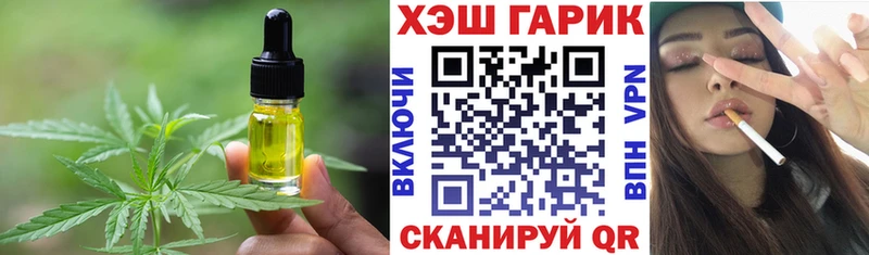 Купить закладки  Солигалич  Canna-Cookies конопля 