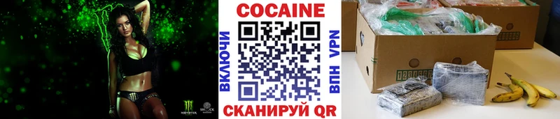 COCAIN Колумбийский  Купить  Солигалич 