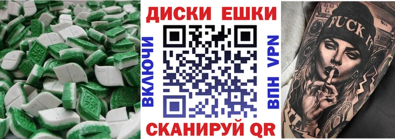 Экстази louis Vuitton  Купить  Солигалич 