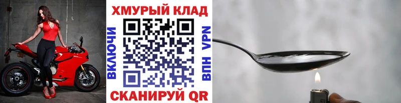 Героин Heroin  Купить  Солигалич 