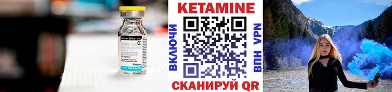 Кетамин ketamine  Купить закладки  Солигалич 