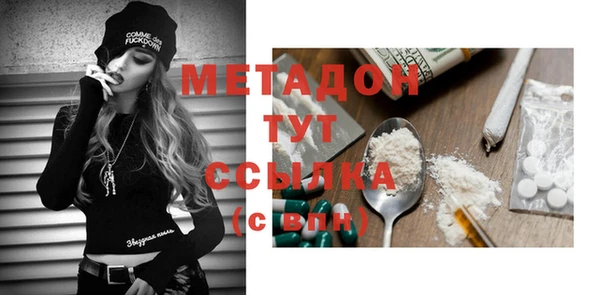 метадон Алексеевка