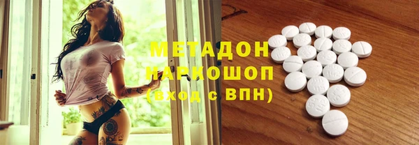 дистиллят марихуана Алексин