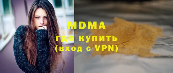 дистиллят марихуана Алексин