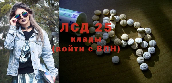 дистиллят марихуана Алексин
