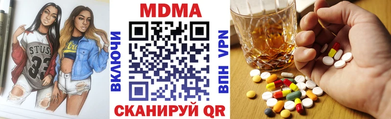 МДМА VHQ  Купить где  Солигалич 
