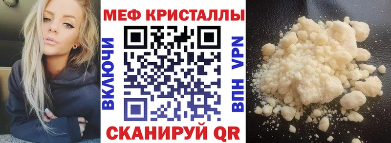 Купить  Солигалич  Меф кристаллы 