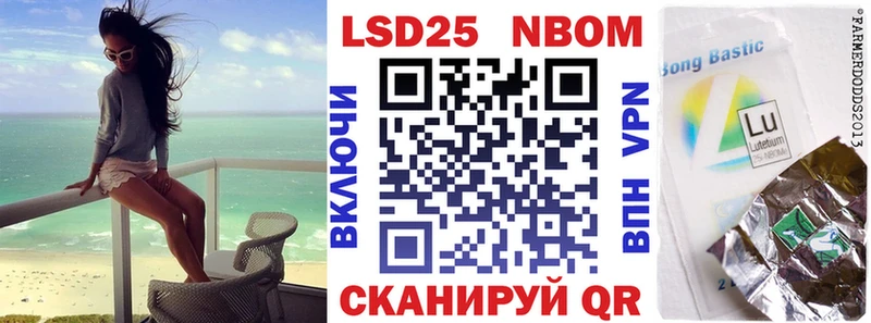 Купить  Солигалич  Наркотические марки 1,5мг 